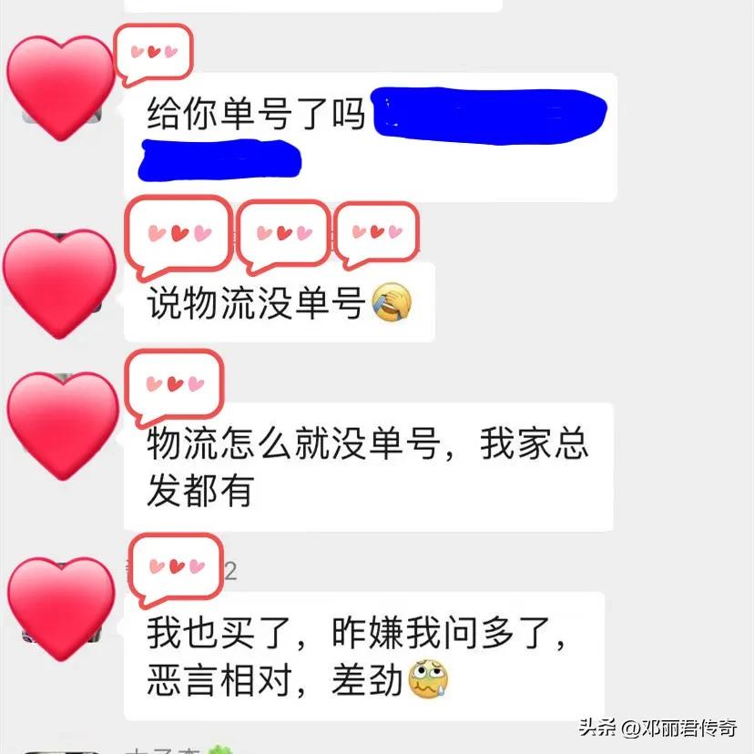 小心上当!有人在群里叫卖连花清瘟,收钱不发货还将对方拉黑