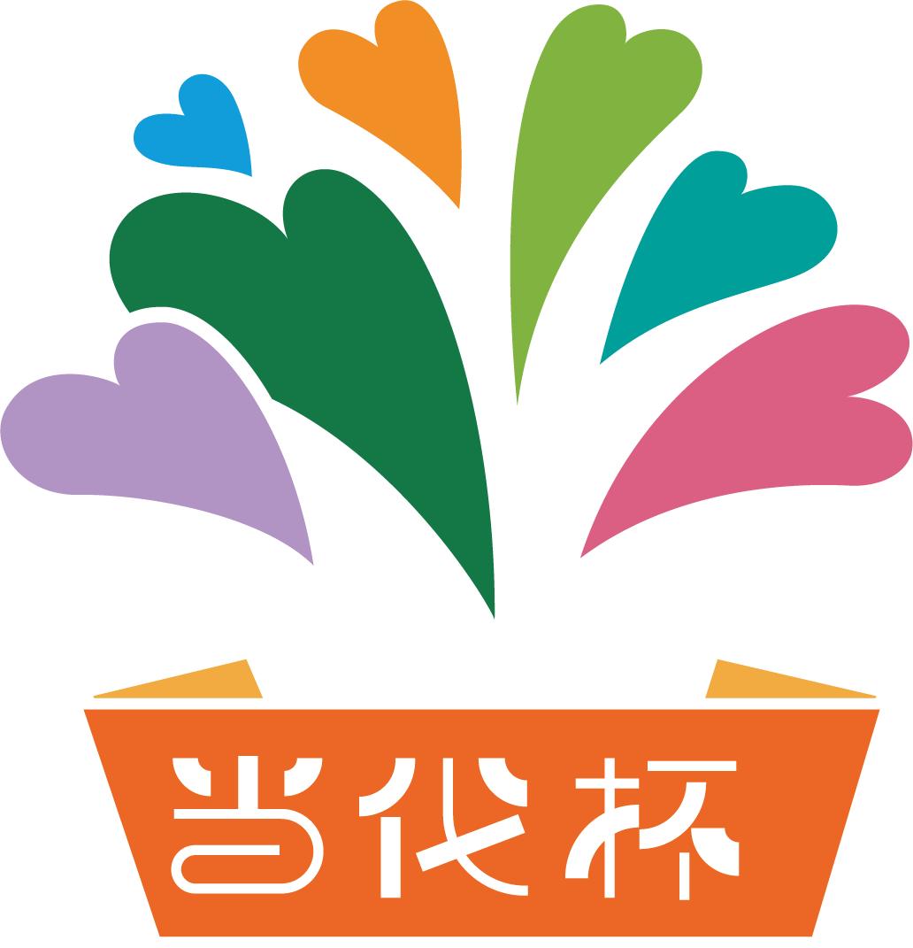 教学能力比赛作品点评,重复的魅力美术教案点评