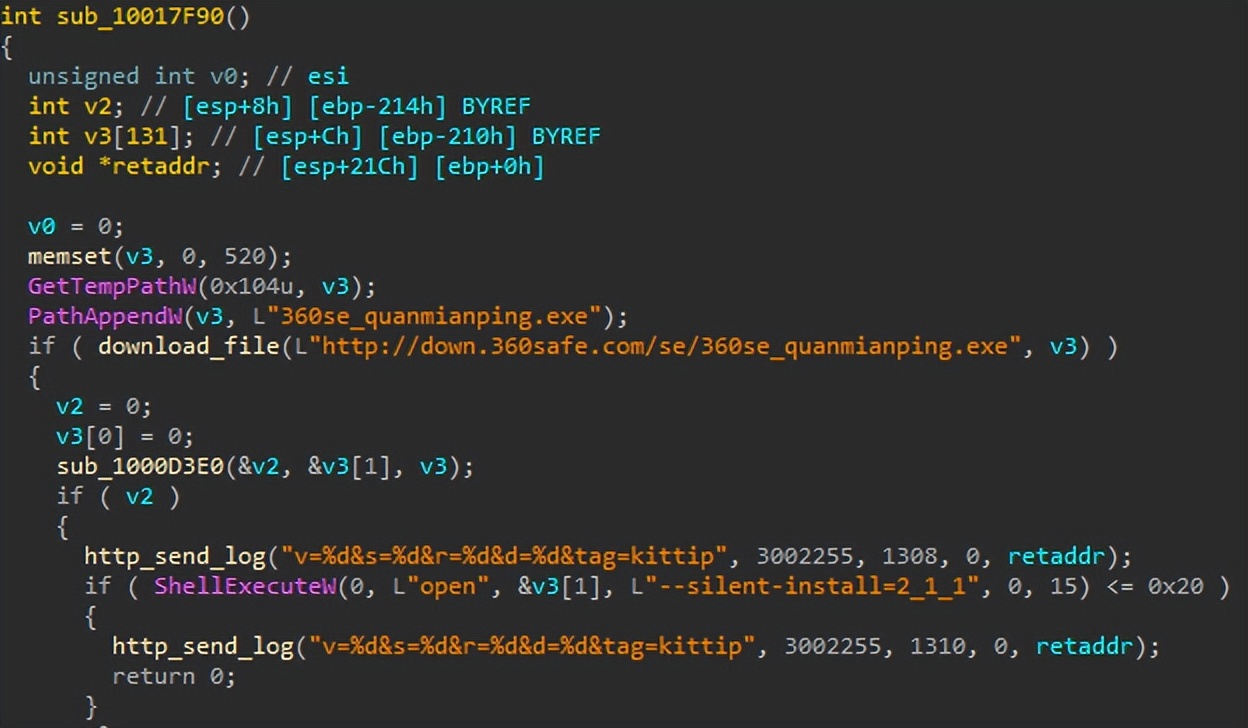 360安全卫士极速版有没有捆绑软件,360安全卫士极速版安装与卸载