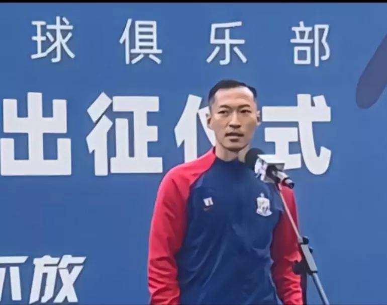 2023年中超各球队队长赛前发布会,中超2024各队大名单