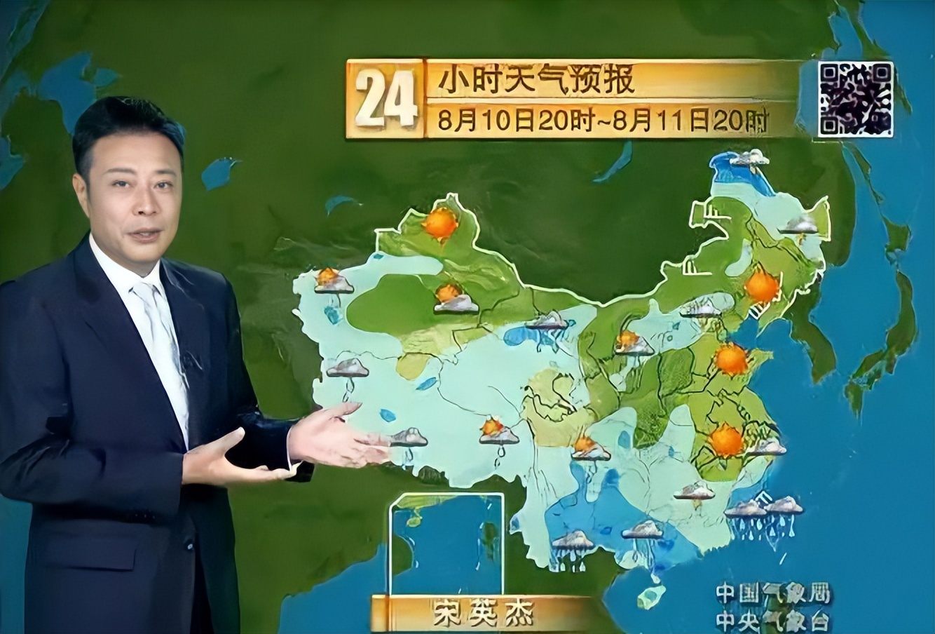 中央电台天气播报主持人宋英杰,央视天气预报主持宋英杰工资多少