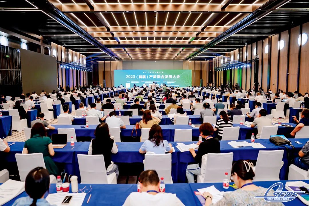 锚定产业数字化新赛道,锚定发展