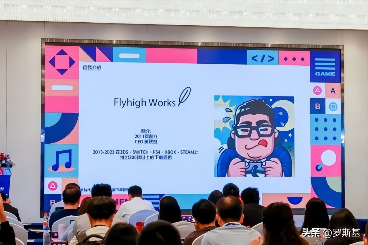 不容错过的行业干货！游戏产业论坛与创投路演会精彩回放