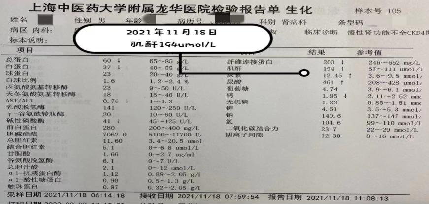中医能缓解肌酐升高吗,肌酐500多中医能降下来吗