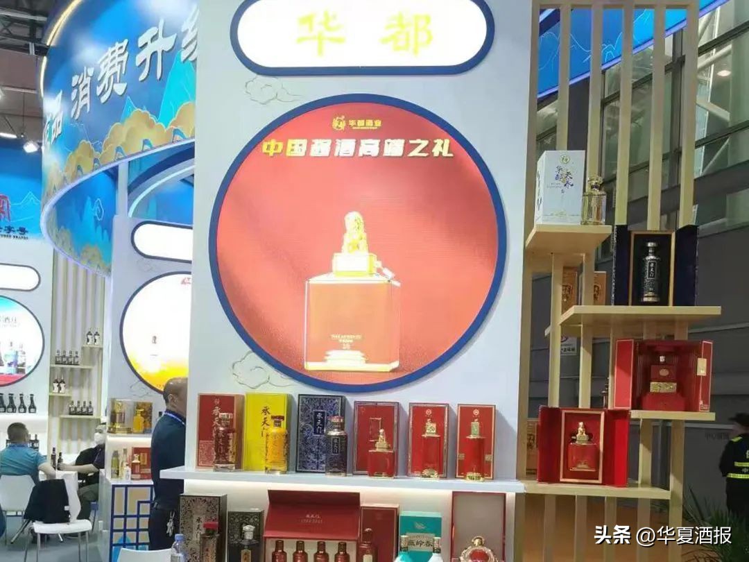 京糖酒业上市,北京华都酒业发展