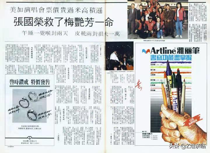 2003年张国荣去世,张国荣2003年什么时候去世的