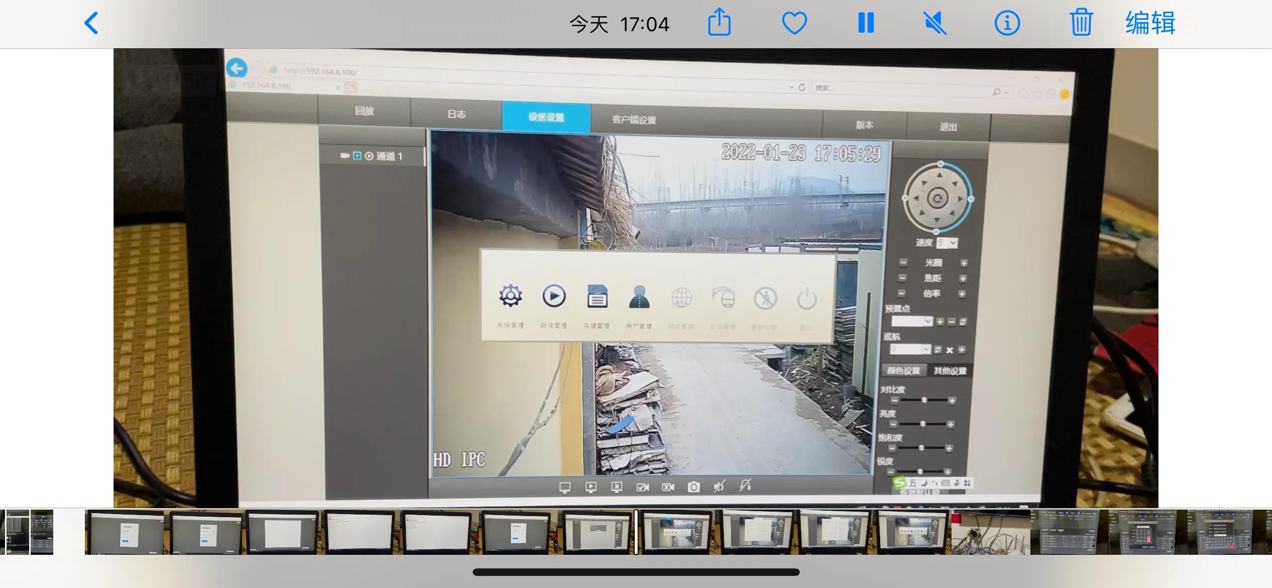 中维录像机添加水星摄像头,水星录像机如何激活摄像头