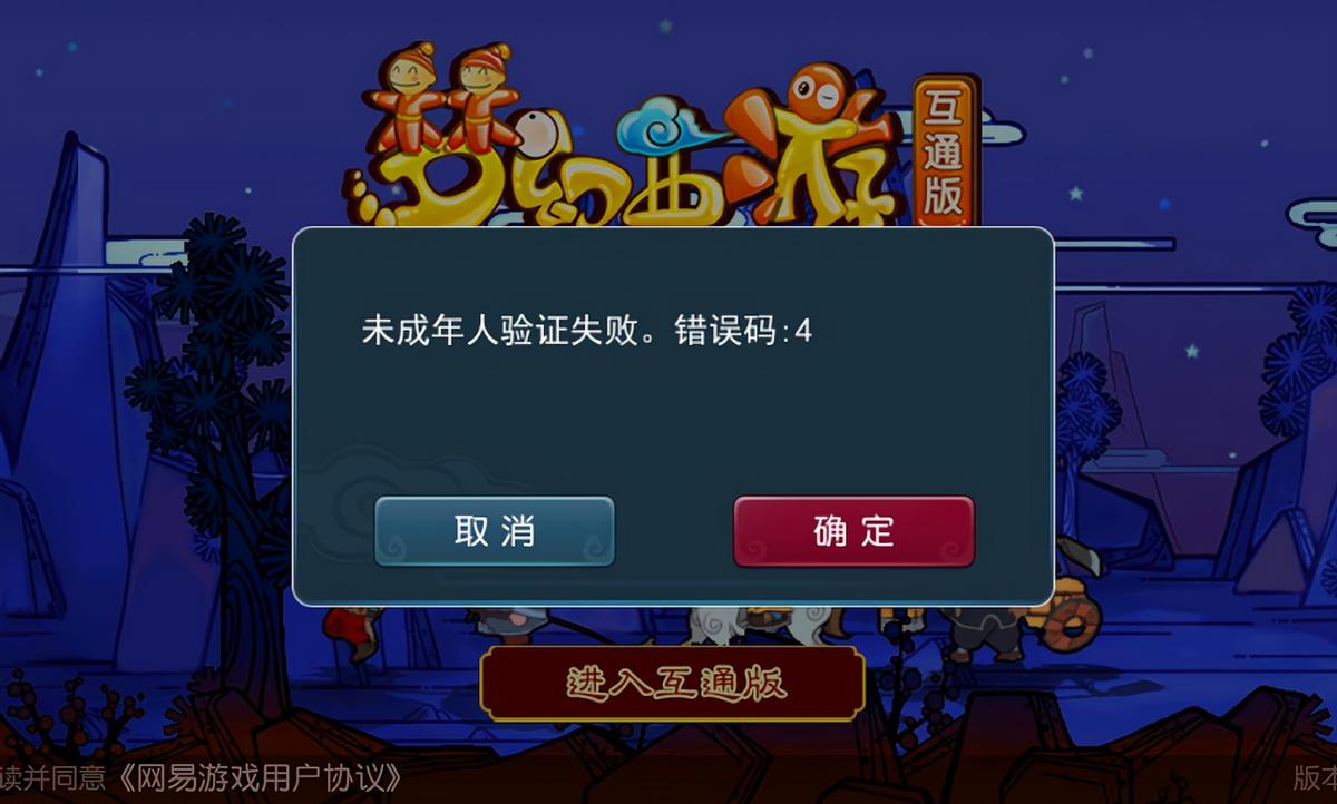 梦幻西游法防二号位,梦幻西游法抗能抵消多少法强