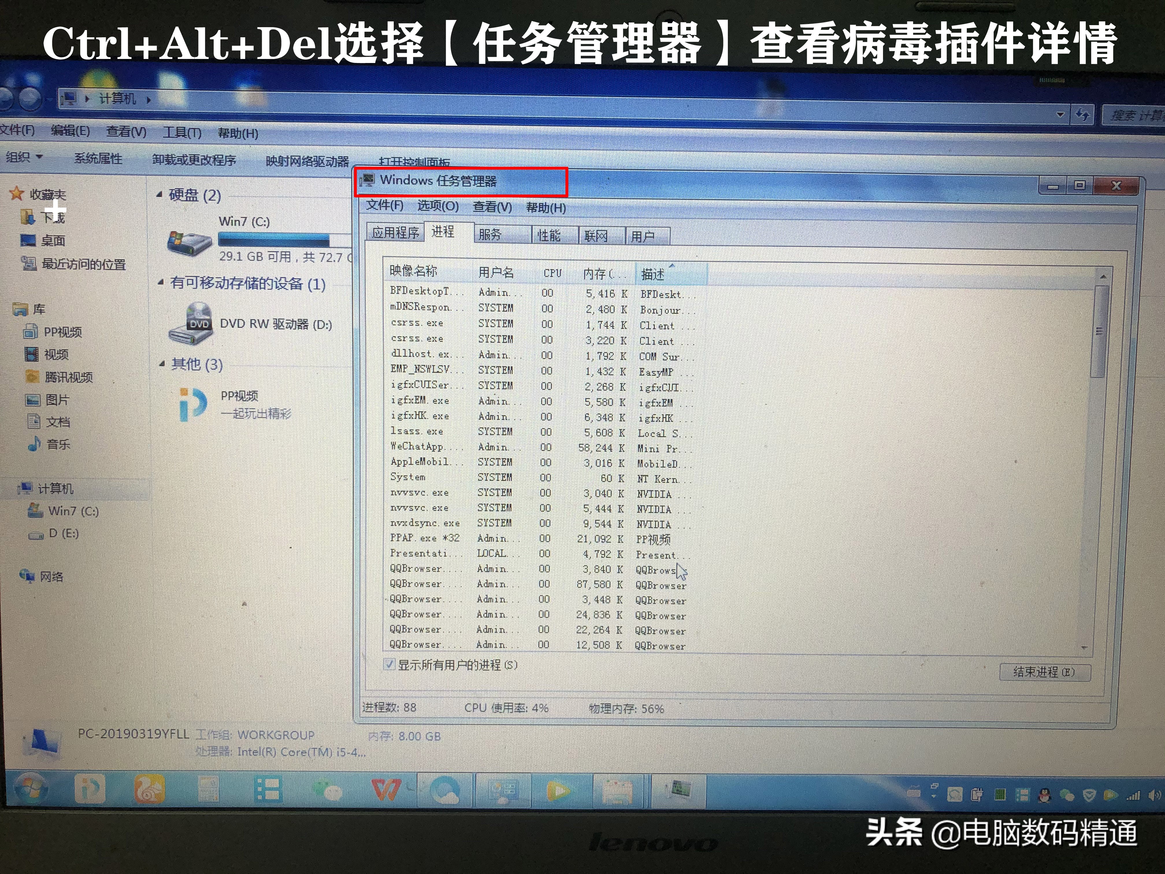 电脑老弹广告自动安装软件怎么办,电脑老是自动安装软件弹窗口