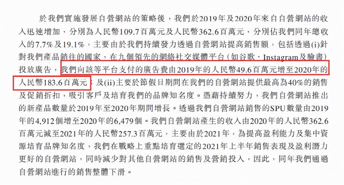 赛维与子不语：亚马逊“爆款制造机”，Shein之外的时尚军团