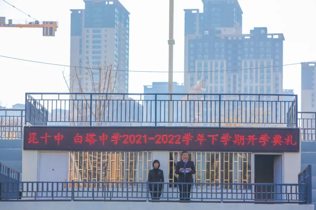 开学季校园展示打卡,开学啦冰墩墩小学生积极向上图片