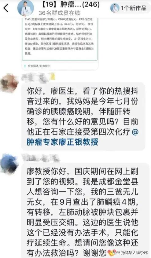 帮忙看肺部ct的医生,医生探亲时帮乡亲看ct