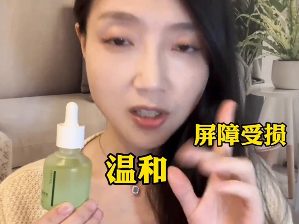 油皮超好用的精华油有哪些,哪种适合夏天用的精华油比较好