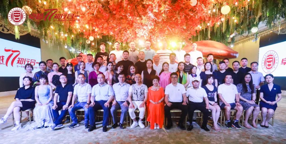 合一领袖学院收费标准,合一领袖学院资本定位