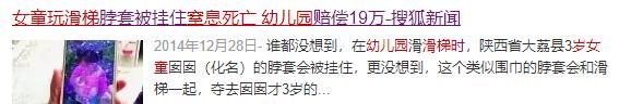 央视曝光童装不合格名单,童装被抽检不合格会怎么样