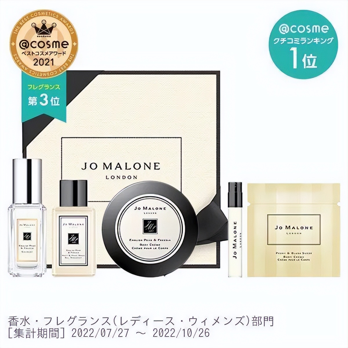 诸多惊喜礼遇，@cosmeBEAUTYDAY火热进行中