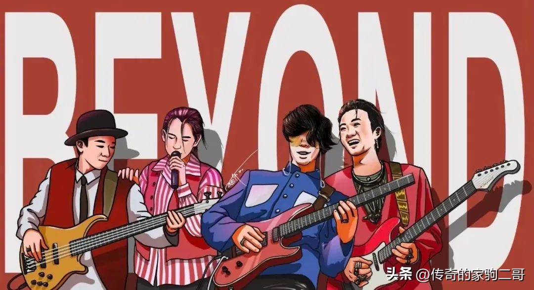 beyond黄家驹最后的绝唱,好伤感的beyond黄家驹