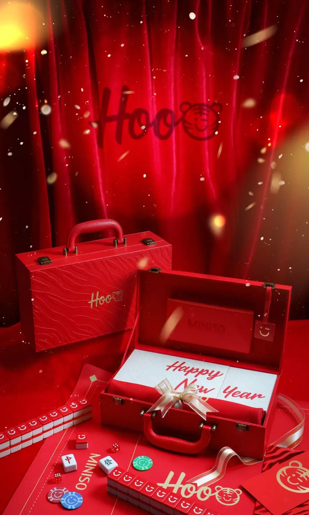 大牌虎年套装礼盒 (经典的虎年礼盒)