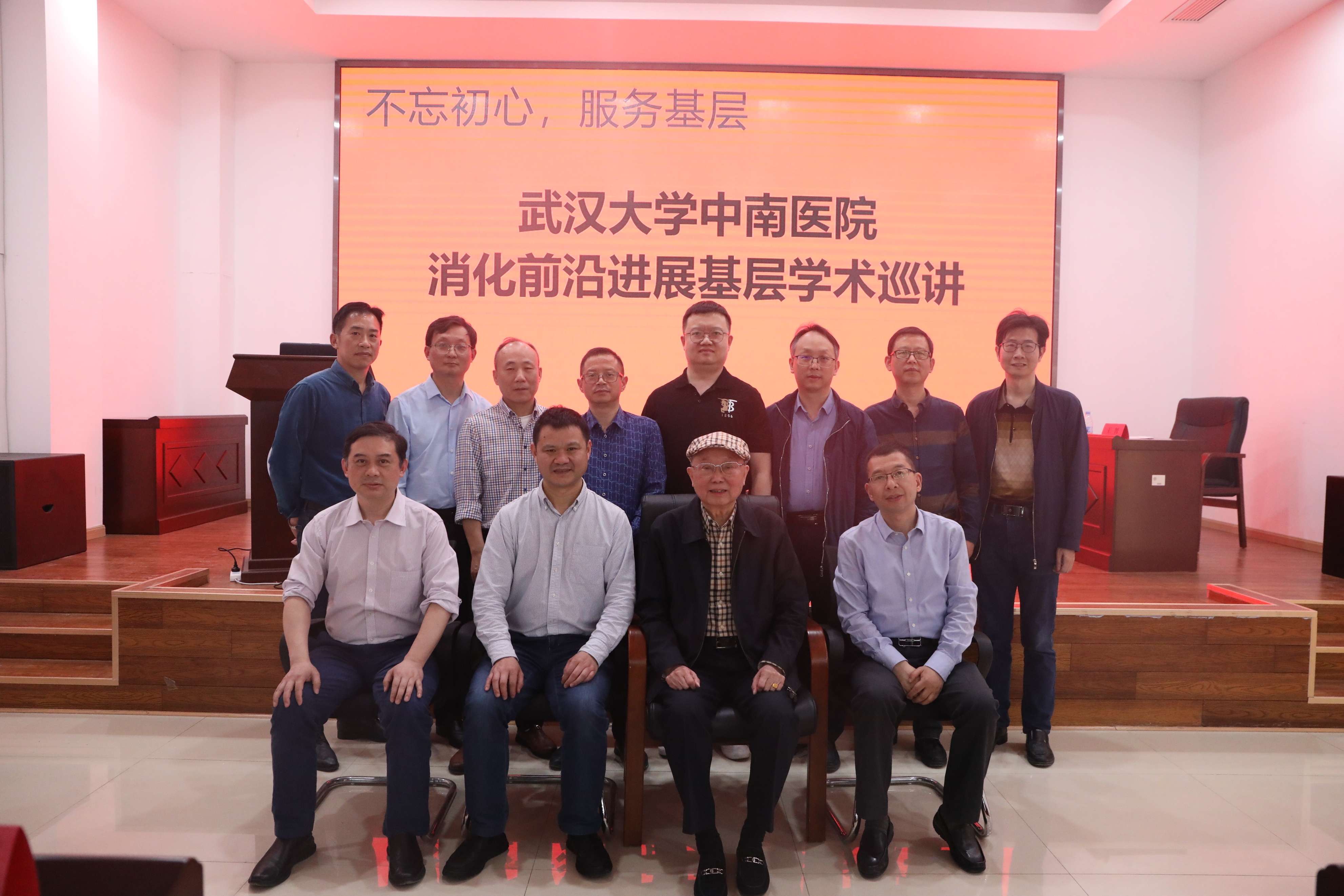 不忘初心服务基层演讲,不忘初心服务基层