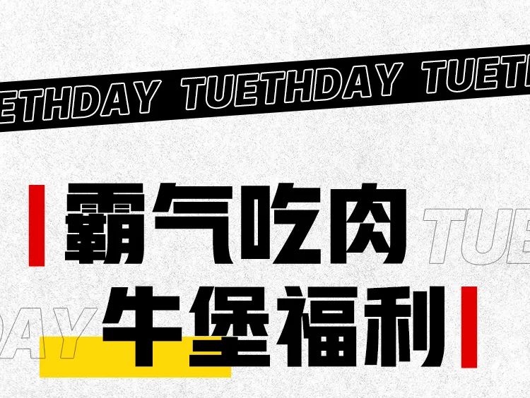 肯德基肉霸堡单人餐预售,肯德基app里的8折肉霸堡怎么弄