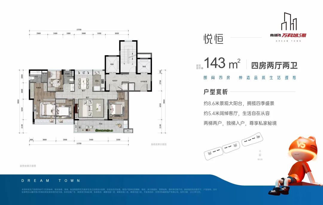东莞虎门南部湾万科城楼价,虎门南部湾万科城五期多少钱一平