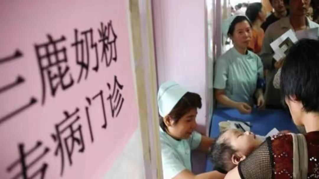 08年的三鹿毒奶粉有多少人受害,2008年三鹿奶粉案30万受害儿童现状