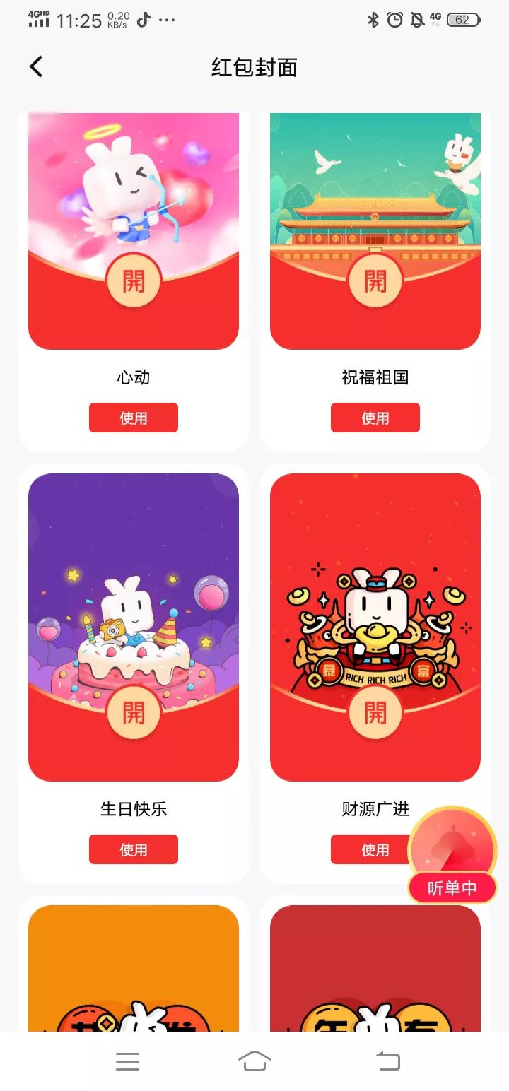 数字人民币红包从哪里抢,数字人民币红包什么地方可用