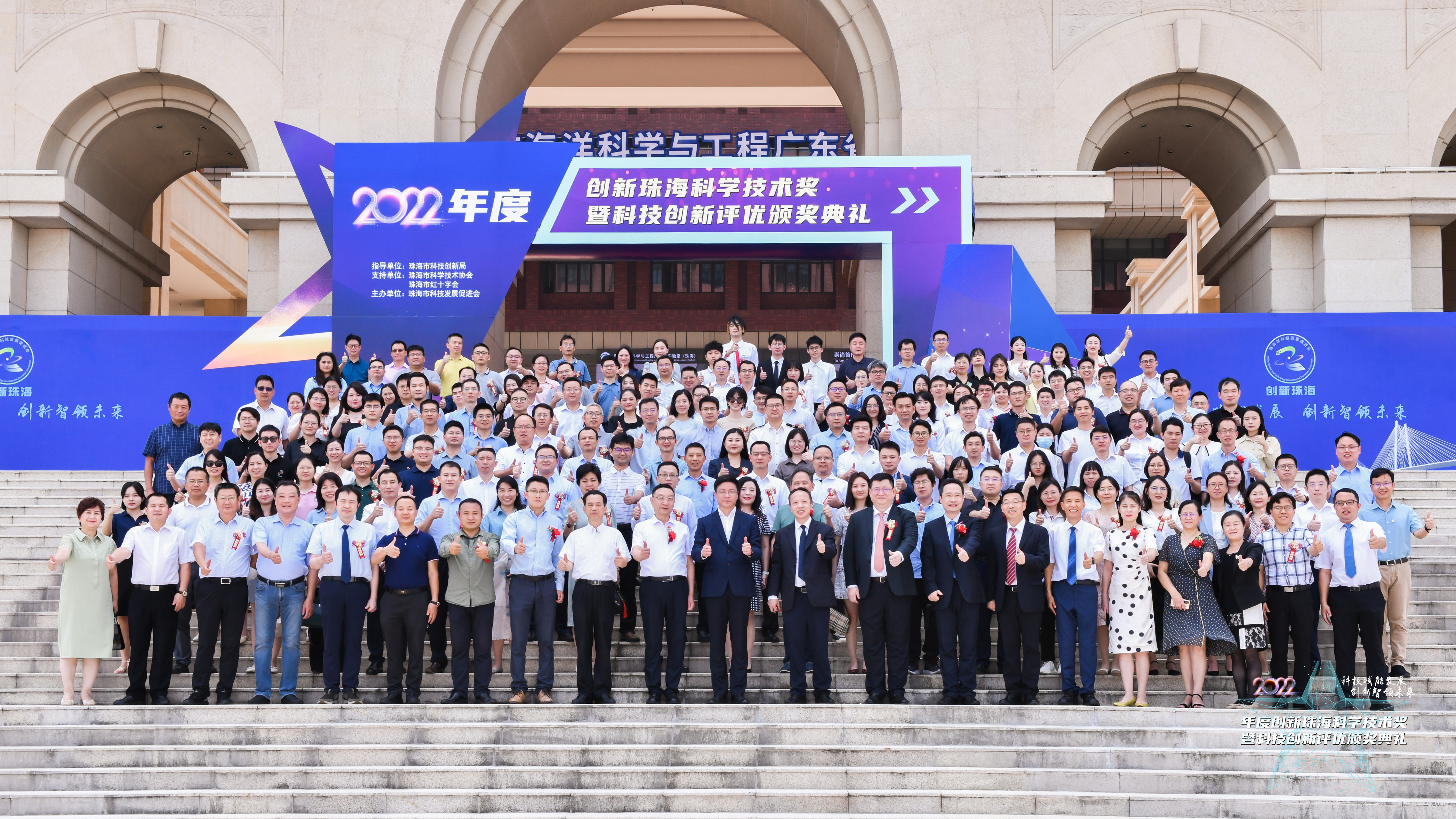 珠海国资控股欧比特,珠海欧比特科技股份有限公司