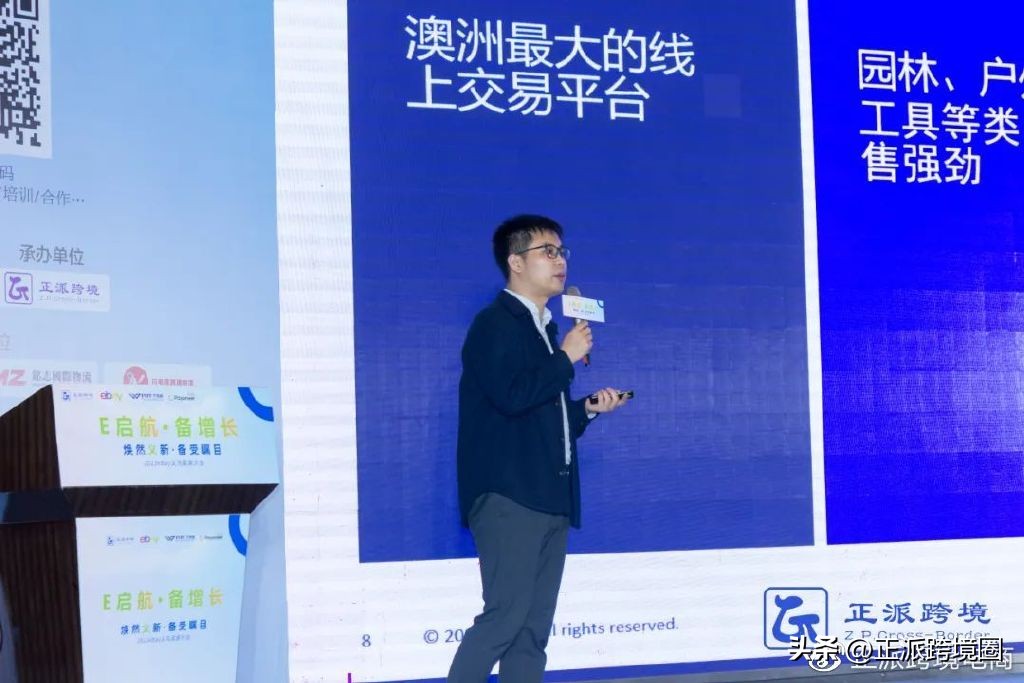 2023骞村叆椹籩bay,鍏ラ┗ebay璺ㄥ鐢靛晢