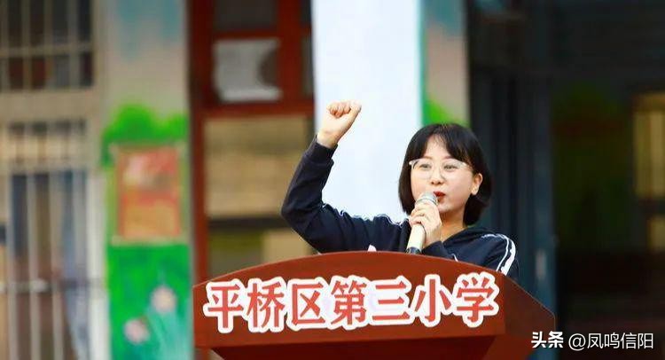 平桥区第三小学2019年的运动会,阳光少年快乐成长主题活动