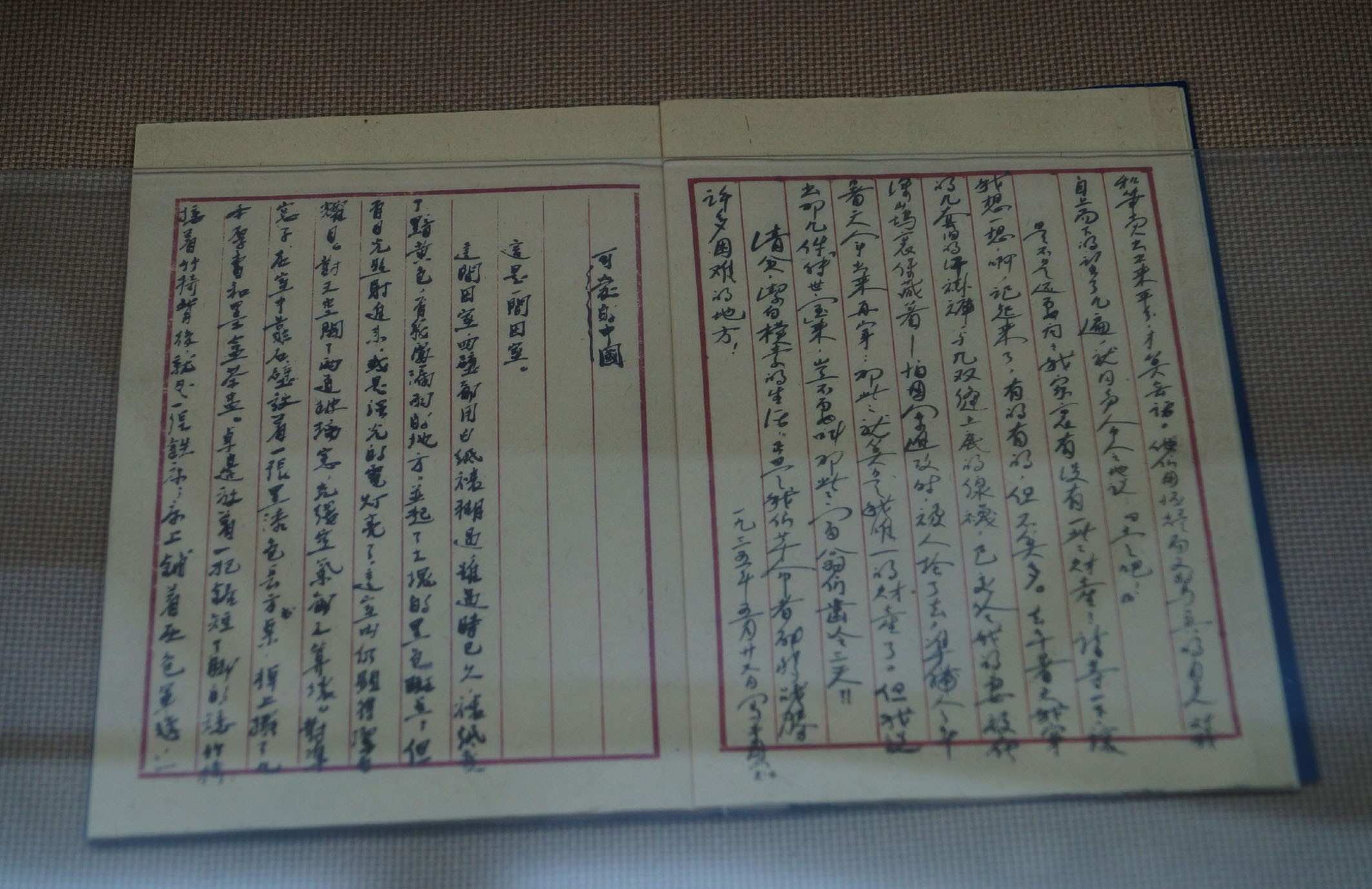 方志敏狱中散文,方志敏在狱中写了几篇著名文章