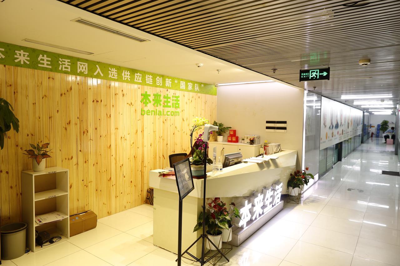 生鲜赛道的盈利模式,生鲜行业亏损原因