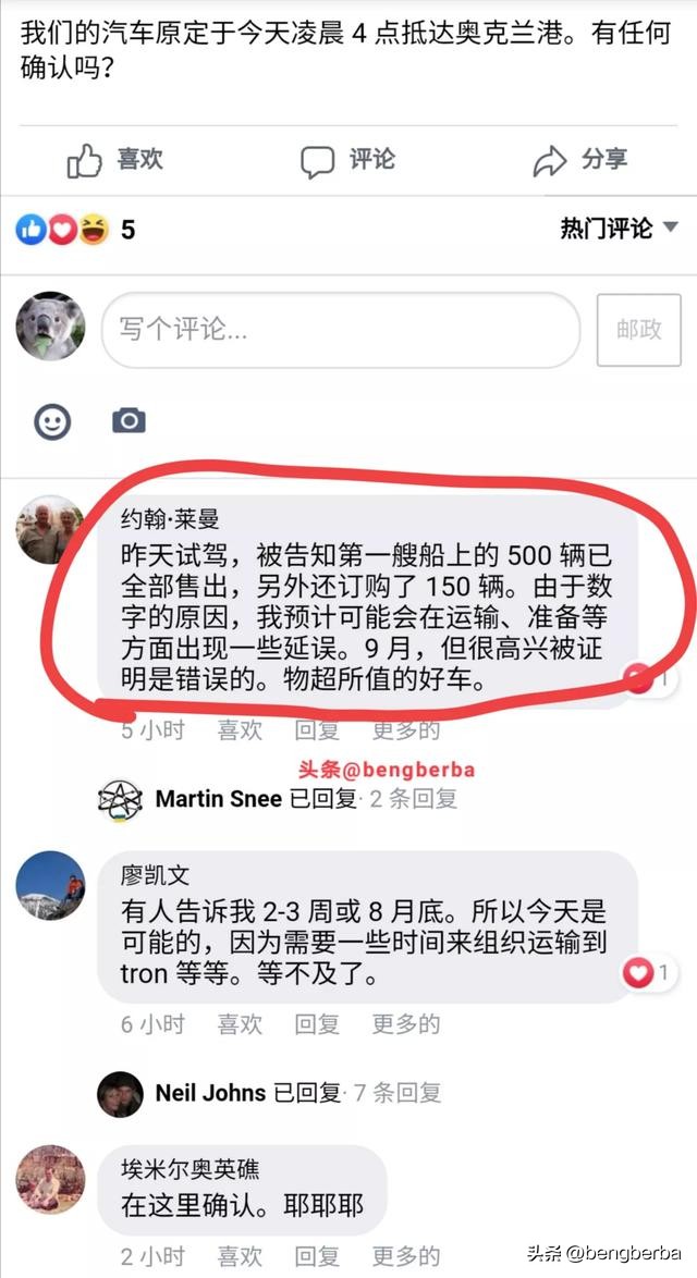 比亚迪欧洲退车事件是真的吗,比亚迪回应美国反规避调查初裁