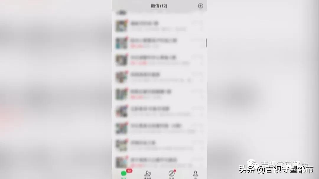 混进群卖“黄片”,三人牟利数十万后被抓