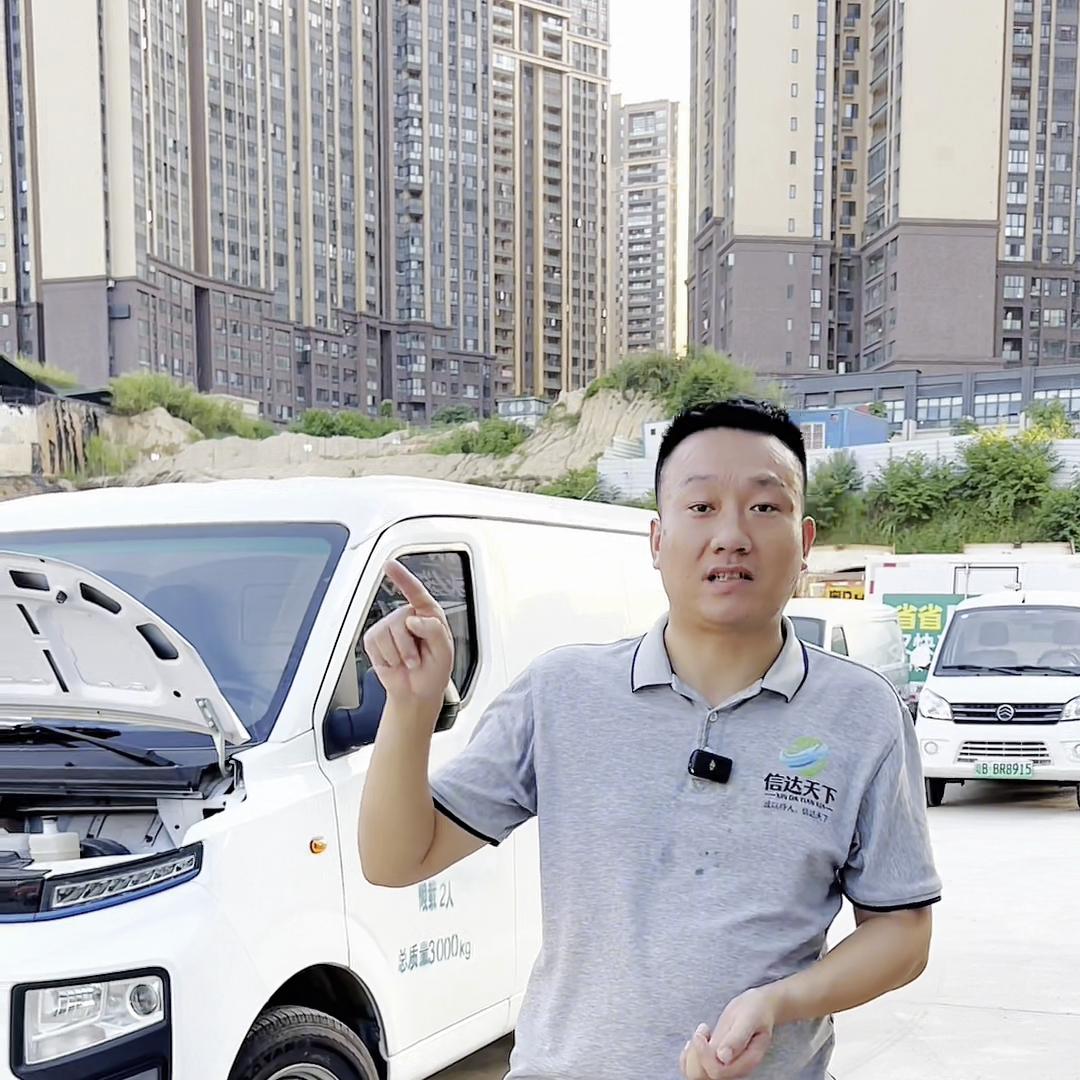 新能源面包车二手车,佛山新能源二手车面包车