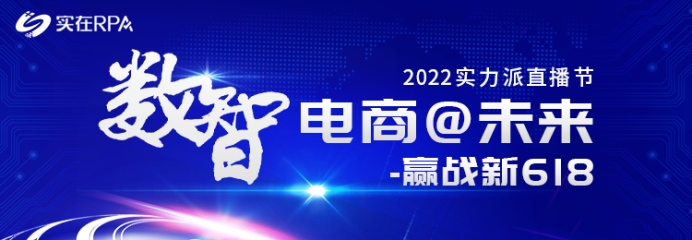 实在智能tars,实在智能最新消息