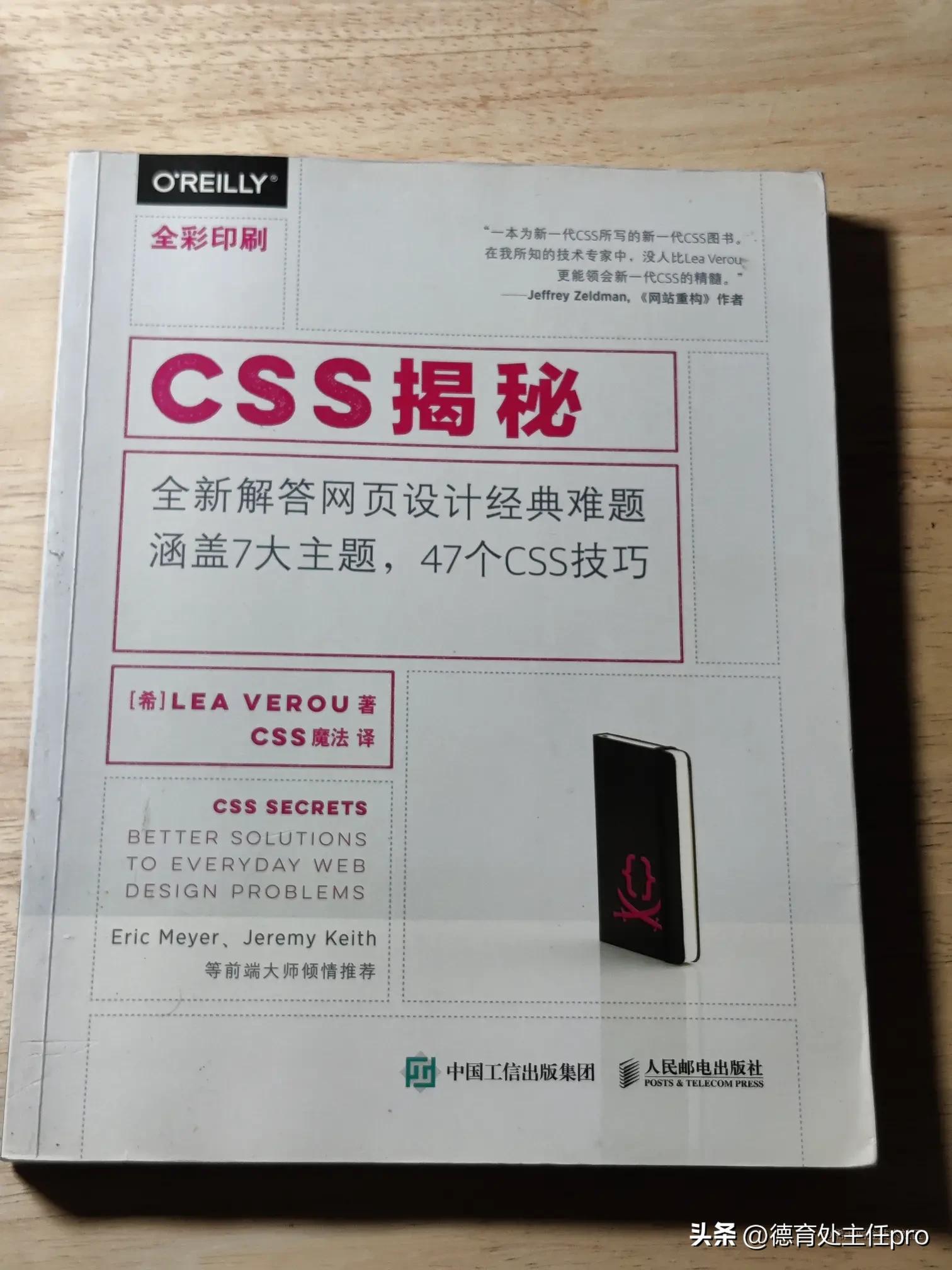 html艺术背景墙,html5墙面效果