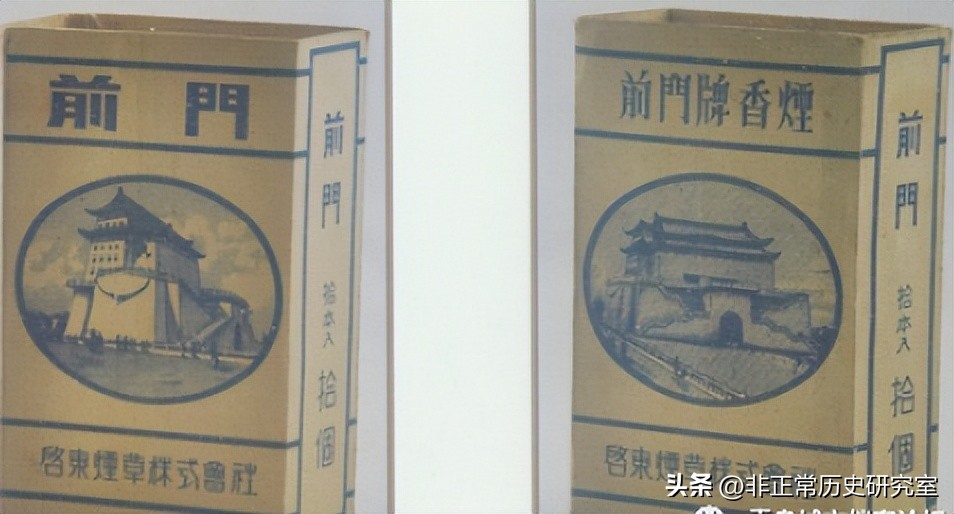 畅销的香烟有哪些,老牌烟大前门