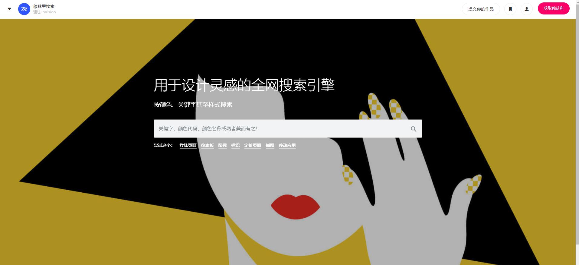 ppt制作5个顶级的素材网站,ppt设计素材网站免费大推荐高清