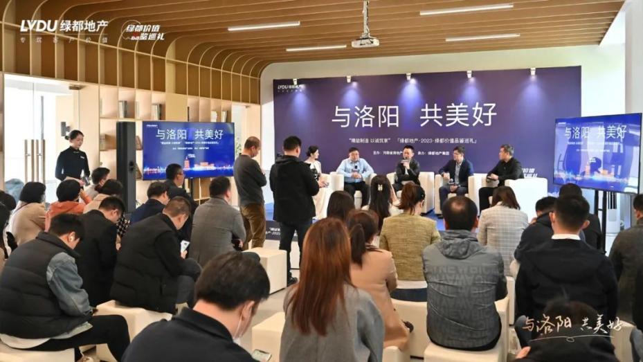 透视绿都，什么样的房企才是置业者的靠谱之选？