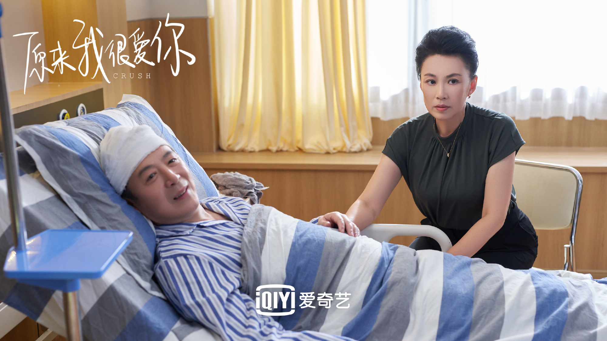 原来我很爱你电视剧追妻,原来我很爱你追剧推荐