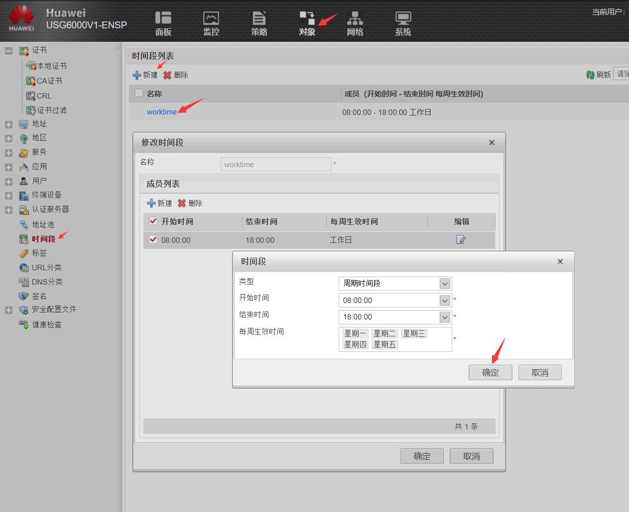 华为路由器ipv6公网,华为ipv6无网络访问权限