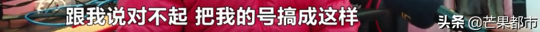 账号被多次封禁直播,6个主播账号被永久封禁