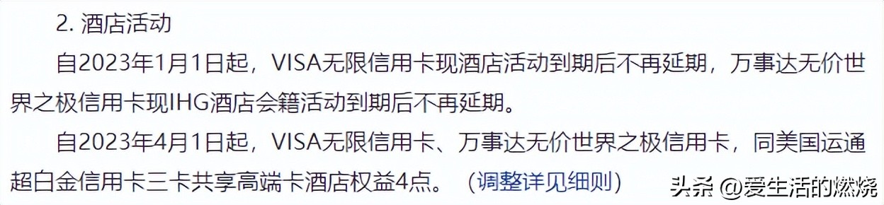 2021年浦发信用卡哪个好下卡,浦发信用卡高端卡
