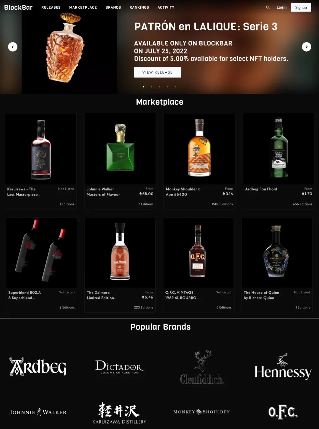 酒NFT？是时候来了解一下