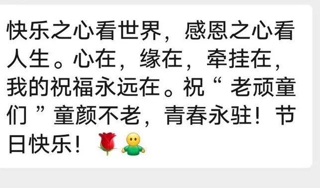 历尽沧桑归来仍是少年古文,历尽山河归来仍是少年