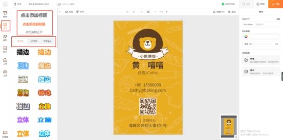 不用ps就能学会p图,不用ps就能做图
