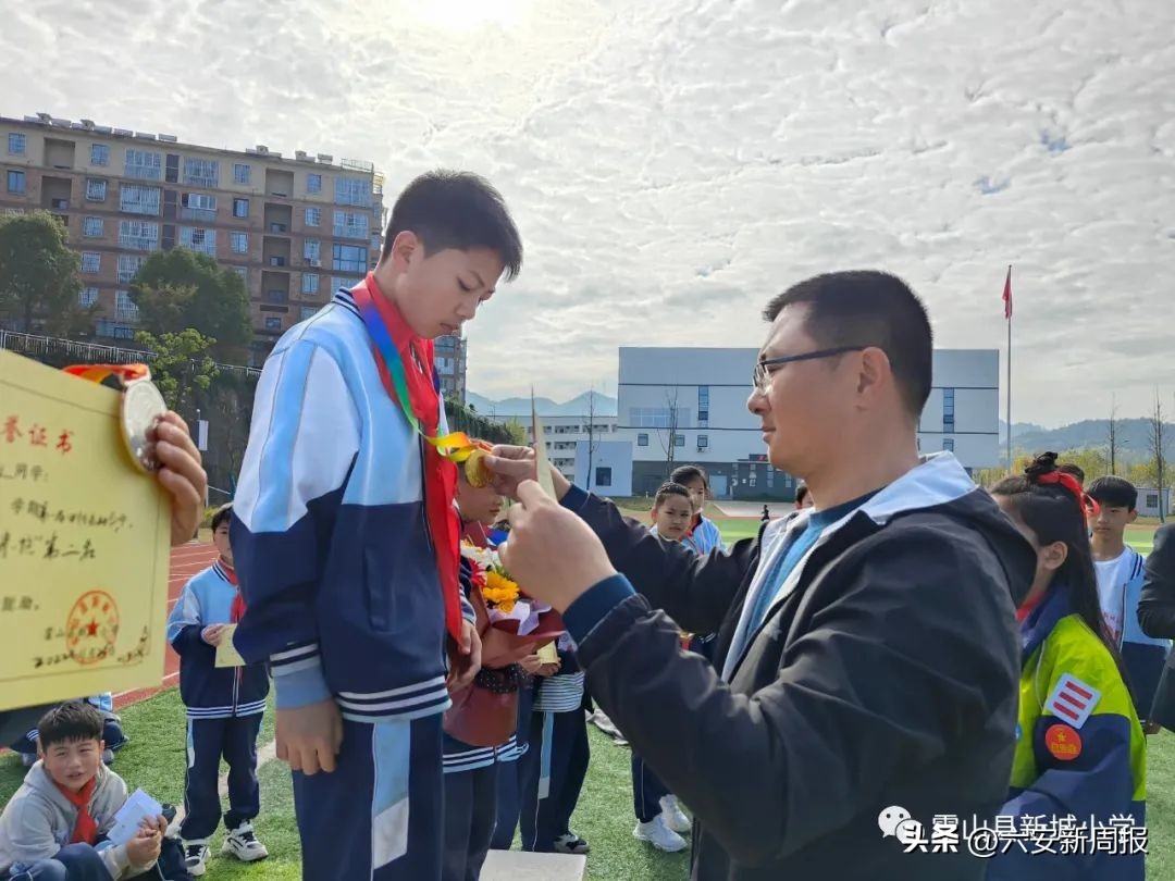 学习二十大运动谱新篇——霍山县新城小学第一届“豆芽杯”田径运动会
