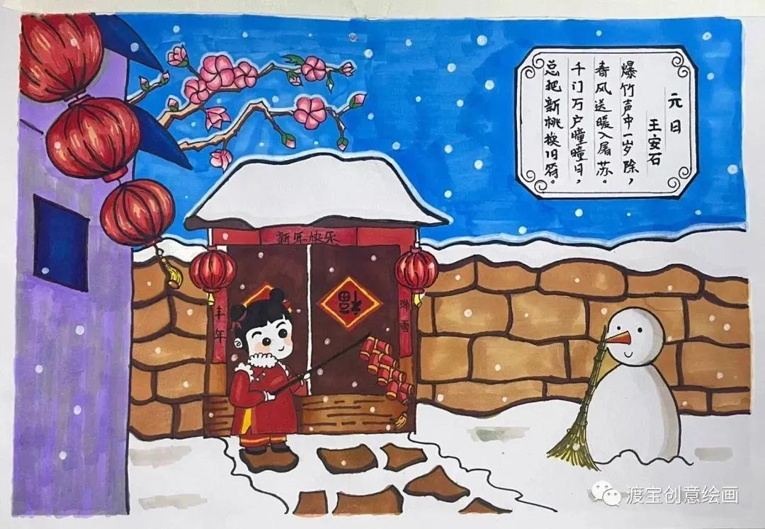 仙气十足的古风画马克笔,马克笔古风诗画