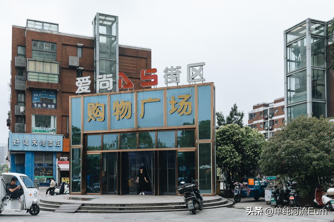 再见南京演唱,南京仙林回忆